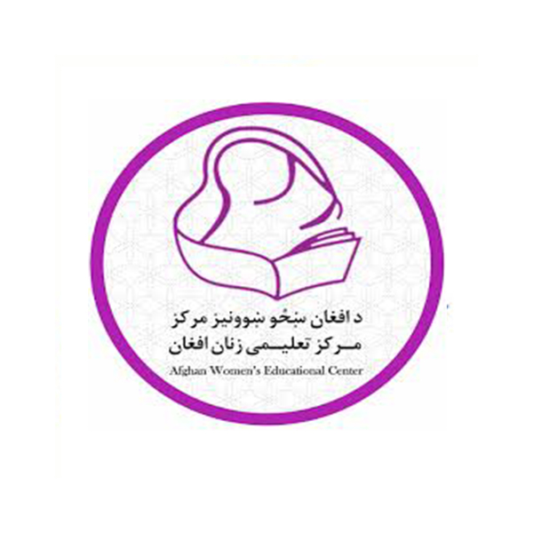 Afghan Women's Educational Center (AWEC)img